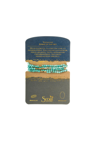 Stone Wrap Turquoise